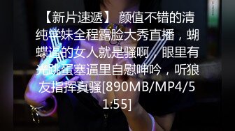 【新速片遞】&nbsp;&nbsp; 山野探花酒店约炮❤️约聊了一个多月的140斤丰满少妇，寂寞性欲强，爆操出白浆掰穴玩逼[366MB/MP4/26:10]