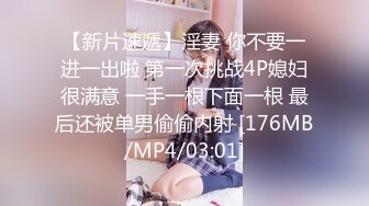 [MP4/1.04G]2023-2-19【用利顶你】花臂纹身外围妹妹，掰穴吸奶随意玩弄，骑乘位暴插