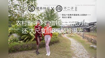 推特60W粉丝网黄潮妹「kitty」露脸性爱私拍 第一次戴着眼镜被大鸡巴抽插真的好反差2