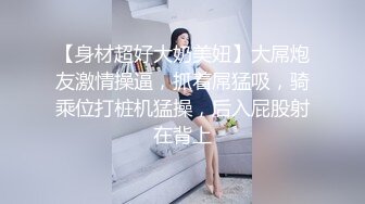 【重磅推荐】清纯萝莉小女友自拍泄密流出