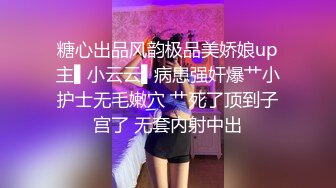 [MP4]國產AV 麻豆傳媒 MDSJ0002 性犯罪者牢房 女記者獻身之性愛證據 李蓉蓉