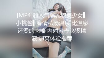 STP33235 愛穿絲襪的小姨子露臉讓小哥在床上各種蹂躏，顏值不錯絲襪高跟，配合小哥各種抽插爆草浪叫不止