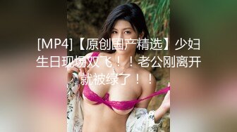 颜值校花级女神，修长大长腿，被男友掰开双腿狂干，妹子闭眼害羞享受