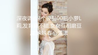 顶级身材反差女神！卖原味又好色高颜大奶【困困狗】私拍完结，各种紫薇露出啪啪被健身男友输出嗲叫不停，对话刺激 (8)