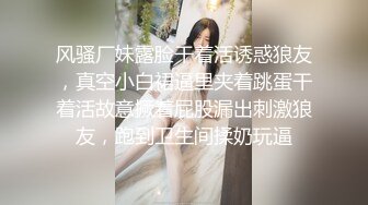 给老婆找了个男技师SPA后成功被技师插入瞬间高潮、完整版简阶加Q，