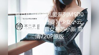 [MP4/361MB]蜜桃影像傳媒 PMC403 強迫美女醫師用肉穴給我性治療 宋東琳