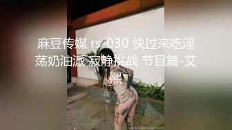 奶子大就算了还会玩穴