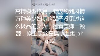 大奶少妇 太长了轻一点 加油快点受不了了 身材丰满性格温柔 69吃鸡舔逼 小哥使出洪荒之力操的奶子哗哗 脚底虚浮走路不稳