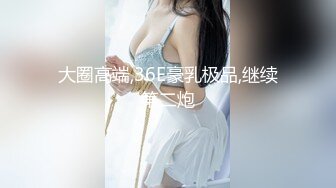 浙江财大学院派美女吴薇为出国深造名额不惜跪舔洋教授的洋屌被颜射一脸样子非常淫骚