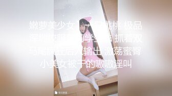 【少女椰子】第一颜值女神，人气新星，首次大喷，让人摇摇欲坠的面容，勾魂的身材，嘴巴里的口水 (3)