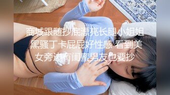 【新速片遞】&nbsp;&nbsp; 小女友 明天我们要进入我这里了 让你强奸我 舒服吗 舒服感觉虽然来的慢但是很舒服 贫乳妹子有点害羞 被男友颜射 [502MB/MP4/14:33]