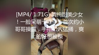 最新2024极品反差淫妻！白皙眼镜良家少妇【地方姐姐】私拍②，野战居家各种性爱露出无套内射，抱起来肏到高潮抽搐V (5)