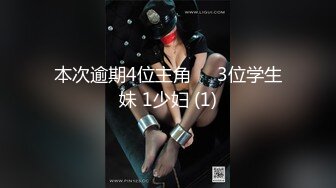 3个女生KTV玩脱衣游戏被抓到没穿内裤直接带走插小穴