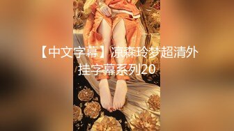 ❤️九头身一线天白虎嫩逼，网红脸夜店女王【六月】福利私拍②，各种发骚户外露出大道具紫薇，诱惑十足，满满撸点