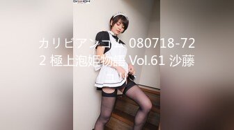 Onlyfans极品白虎网红小姐姐NANA 性感的茶艺老师