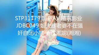 [MP4]STP24898 麻豆职场系列MDWP-0015 《医院淫行揭秘》柜台底下的强制性爱-楚梦舒 VIP2209