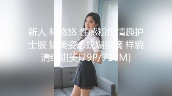 美女利用中午休息时间骗男友加班和主任偷偷出去开房