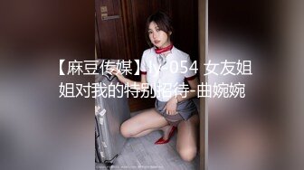 【新片速遞】外貌清纯的妹子，新人首秀尺度不打有点羞涩放不开[434M/MP4/34:45]