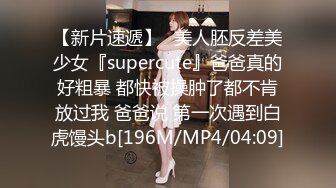 TMP0035 宛冰 淫荡避孕套女业务 天美传媒