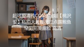 [MP4/ 634M] 偷情小少妇全程露脸激情啪啪，娇小身材坚挺大奶子，让大哥无套抽插