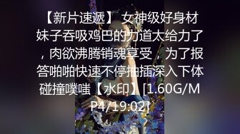 [MP4/1500M]8/29最新 帅气小哥哥能交到这样的巨乳大奶女友上辈子修的福VIP1196