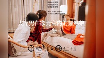 【最新封神❤️极品乱伦】海角大神『善良的小嫂子』乱伦新作吃药操情趣黑丝嫂子爽爆了 高潮内射好几次 高清720P原档