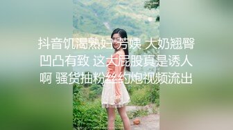 新下海高颜值情侣档主播【女性奴】超清4K设备，肤白如玉模特身材，口暴情趣淫荡尤物，完美视觉体验