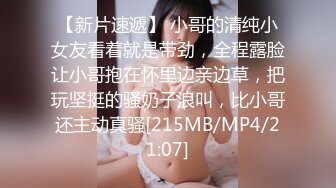 【九头身】【周周不是鱼】合集四，极品大美女激情诱惑~喜欢她的老哥收藏 (3)