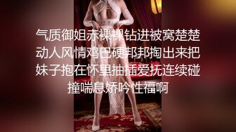 气质御姐赤裸裸钻进被窝楚楚动人风情鸡巴硬邦邦掏出来把妹子抱在怀里抽插爱抚连续碰撞喘息娇吟性福啊