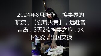 12月最新流出，推特新人极品长腿苗条烧婊子【橙子橙子】VIP福利私拍，JK服道具紫薇肉丝入穴高潮大量潮吹黑丝露出边走边尿