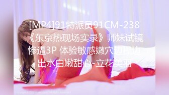 -麻豆传媒 MCY-0004《城市淫欲录》 女儿被操的叫爸爸不要-沈娜娜