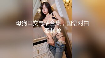 最强扫街达人挑战各种嫩妹少妇【走街串巷】外围品质，肤白貌美极品尤物，骚逼任君玩弄暴插，激情无限刺激必看