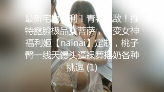 按摩店里双飞黑丝女技师 加钱才给搞 对话真实有趣 开始还反抗后来性瘾来了超级主动