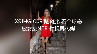 秀人极品女神