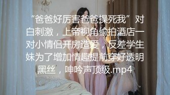 榨汁姬 黑丝骚丁女神卖弄挑逗 女上位M腿淫荡榨汁