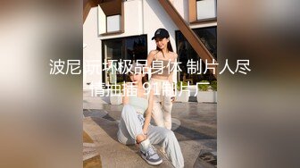 【新片速遞】&nbsp;&nbsp;✨✨✨【面色潮红】巨乳肥臀御姐~花样百出~无套中出销魂淫~✨✨✨--20小时，20小时，舔屁眼第一视角!![9340MB/MP4/20:32:00]