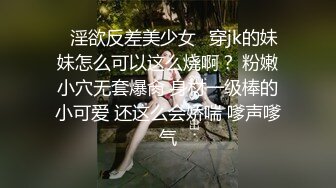 蜜桃影像传媒 PMC325 清纯女大生面试打工被潜规则 李允熙