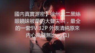 【新速片遞】&nbsp;&nbsp;✨绿帽淫妻✨分享小娇妻 让老婆画着精致的妆容去接待不同的男人 彻底的展示她淫贱的样子 看着骚妻被操到高潮颤抖[361M/MP4/20:55]