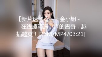 ✿91制片厂✿ 91BCM028 紧致白虎一线天嫩模 ▌斑比▌