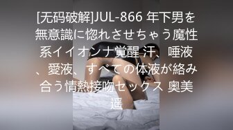 天美传媒TMW232逃学满足性成瘾