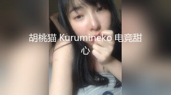 【OnlyFans】2023年6月约啪达人粉味芒果，炮王与多个妹子双飞群P3P，大奶少妇，娇小嫩妹，长腿御姐，艳福不浅 46