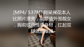 [MP4/ 1.26G]&nbsp;&nbsp;干净利速，168cm高挑长腿，清纯外围女神，裸吹，滑套，后入猛操，夜夜笙歌欢愉，精品不断