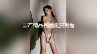 国产AV 日出文化 Xzone 阿姨我不想努力了 痴女前辈催小伙快爆插中出