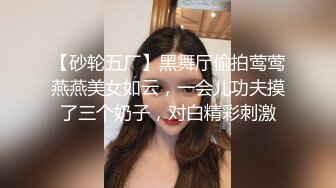 班花小女神：妹妹的逼逼好痒啊，爸爸，快点用力操我，大战小骚货！