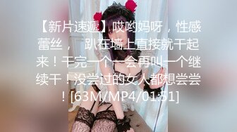 《顶级女神?重磅泄密》最新流出秀人网波霸尤物女模极品名媛【田冰冰】珍贵大胆私拍~露脸露逼粉鸡巴抽插淫水狂喷~炸裂