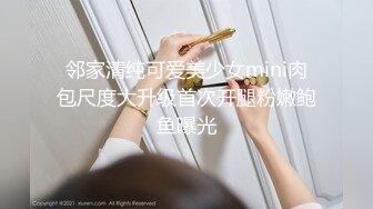 身材嬌小可愛妹子很久沒開播了,小茓保養依舊粉嘟嘟的