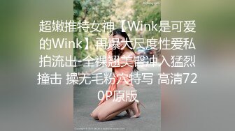 火爆高颜值网红美女白色纯洁『情 爱 欲』超清4K原版无水印