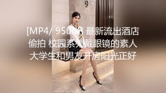 【90后夫妻爱交换】良家换妻4P淫乱相约酒店，大胸人妻被插，对白精彩 (1)