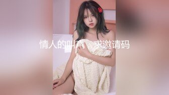 【溏心】【星奈酱】saber女仆的精液清理服务 御主你该检查身体了