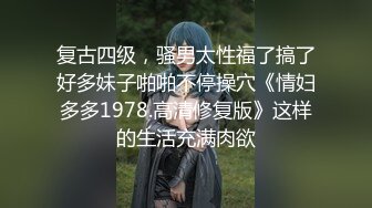 美女主播小姐姐口活不错